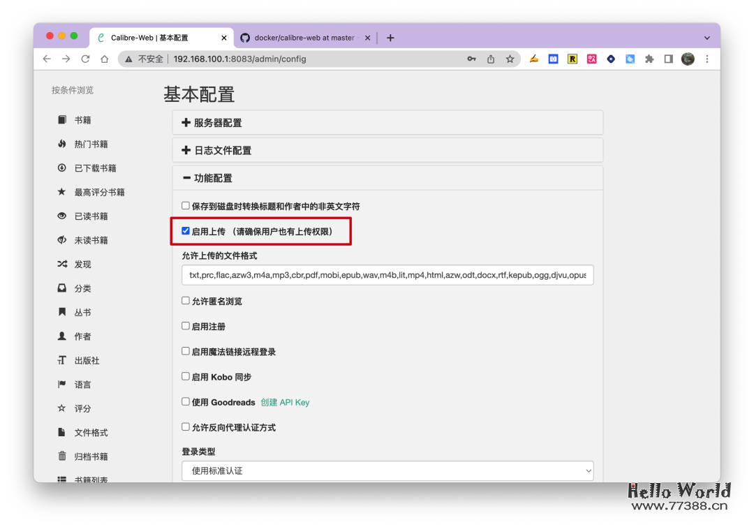 中国区 Kindle 停止运营,你可以试试这个